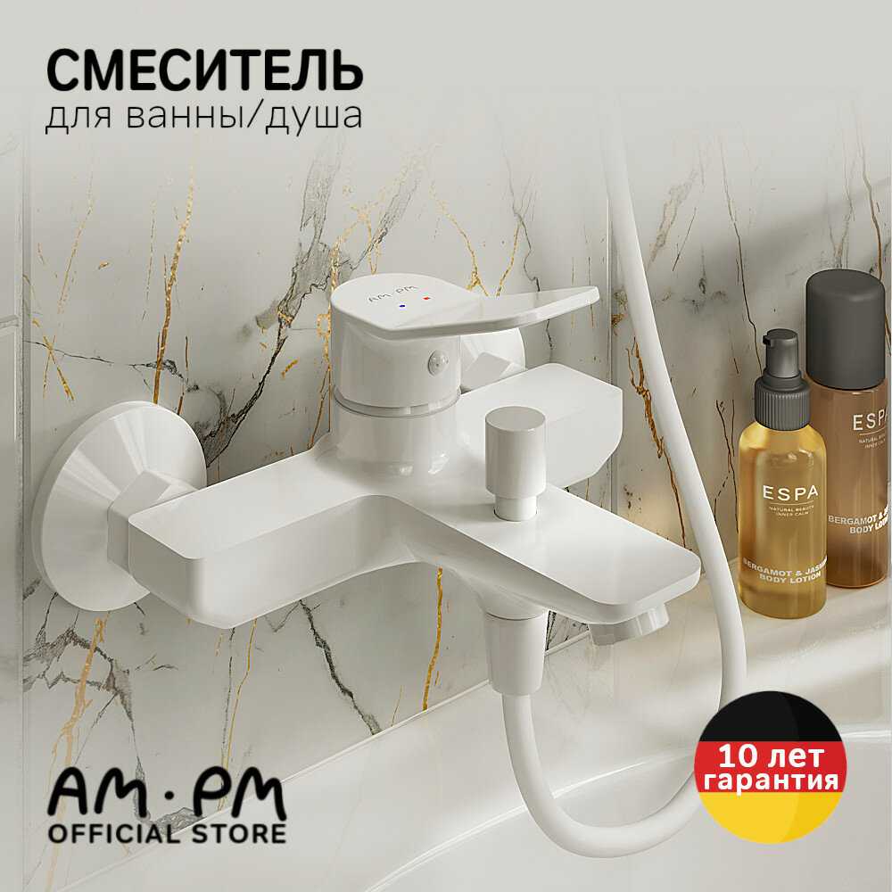 Смеситель для ванны с душем AM.PM Brava (с коротким изливом) фотография 33