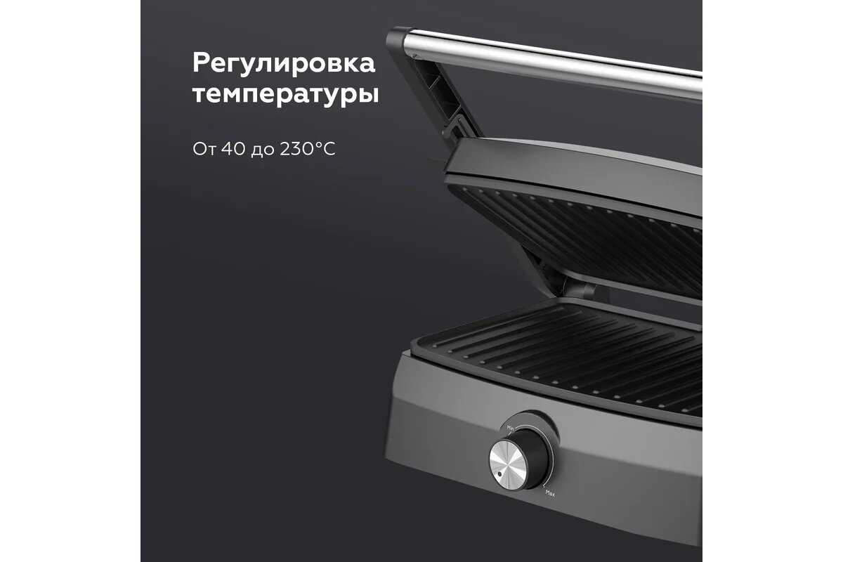 Электрический гриль BQ GR3004 фотография 5