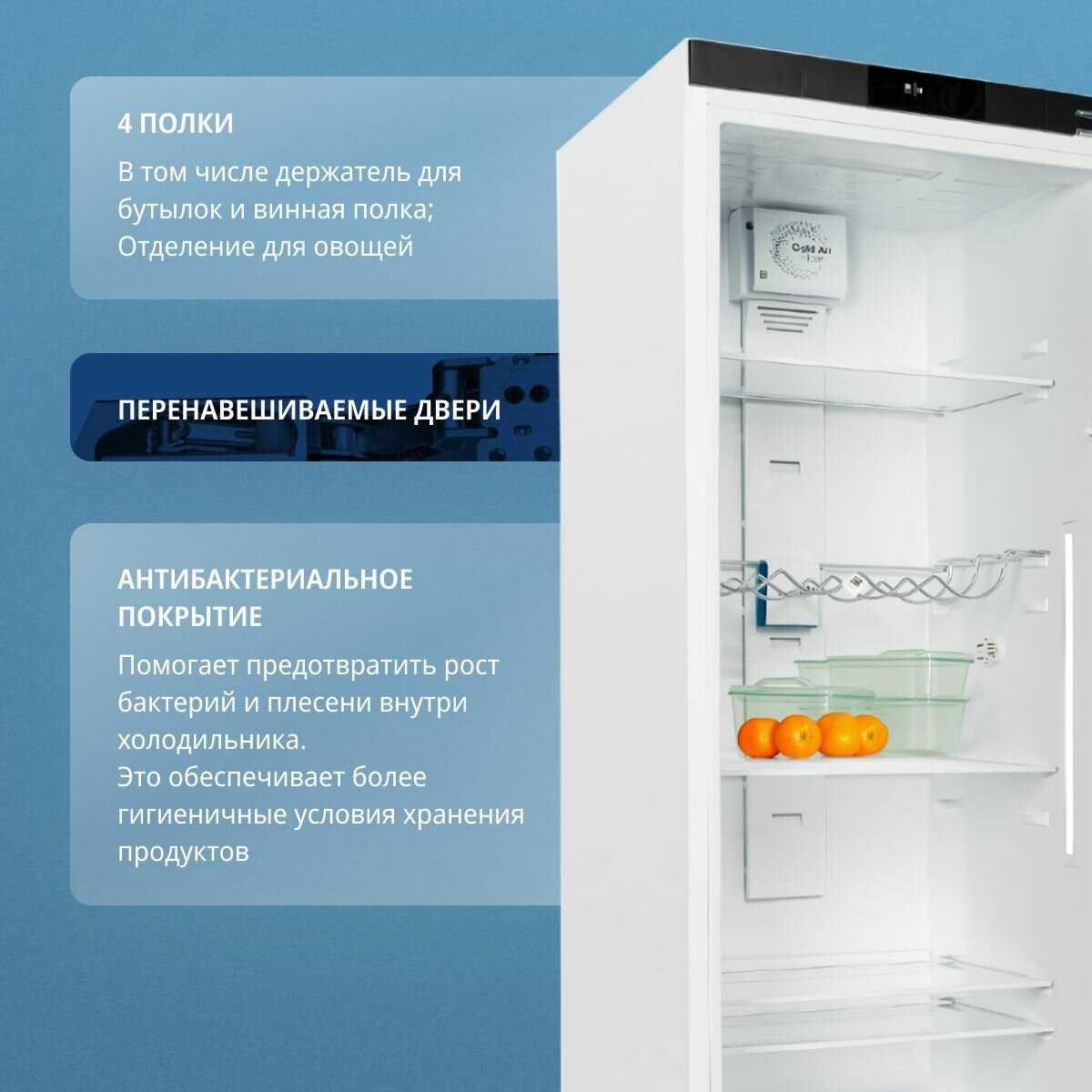 Встраиваемый холодильник DeLonghi DLI 17SE MARCO фотография 24