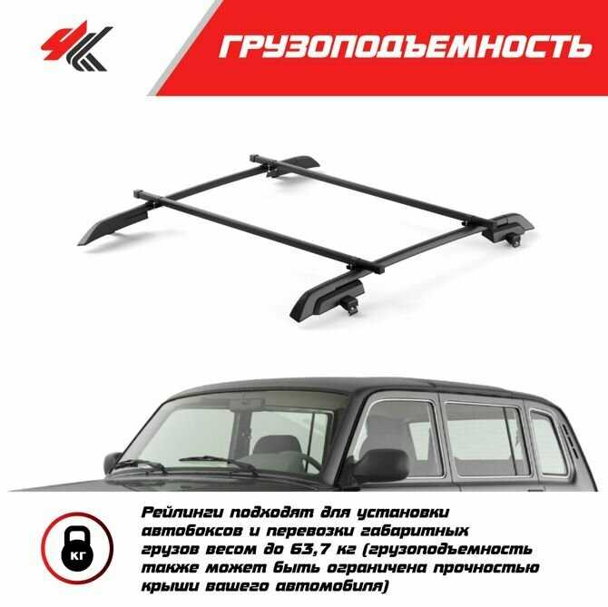 Рейлинги PT Group Рейлинги с поперечинами 
