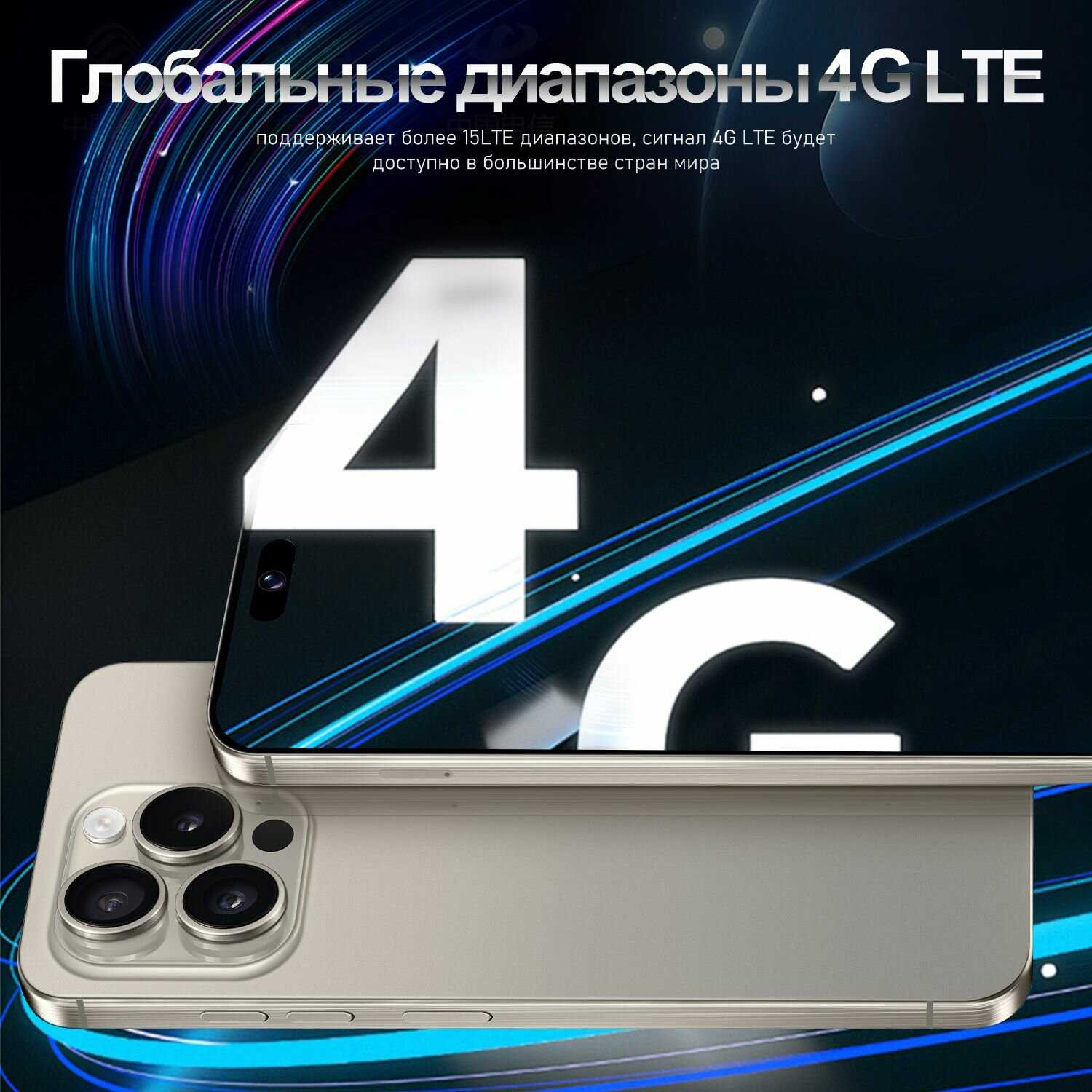 Смартфон Note 14 Pro (VD1) фотография 12
