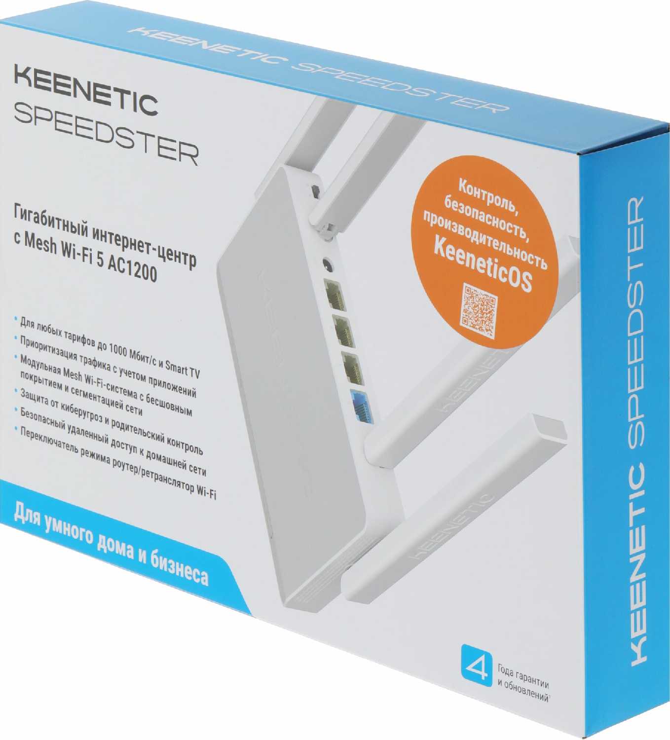 Wi-Fi Keenetic KN-3013 фотография 32