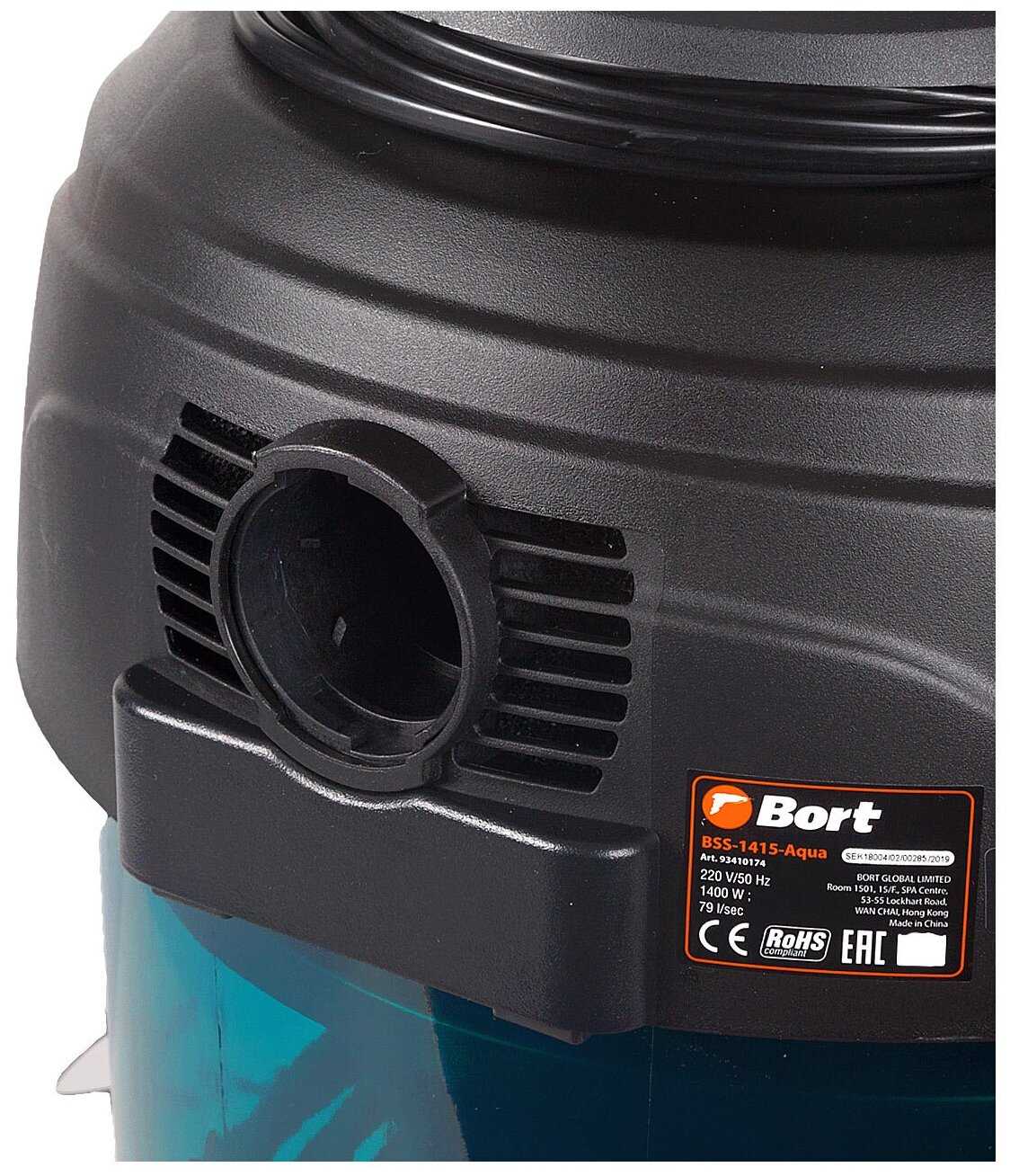 Пылесос промышленный Bort BSS-1415-Aqua фотография 4