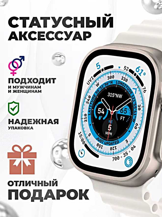 Смарт часы X5 MAX Умные часы 46MM PREMIUM Series Smart Watch AMOLED, iOS, Android, Компас, Bluetooth звонки фотография 11