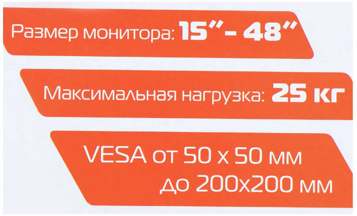 Кронштейн для телевизора Buro FX1 черный 15