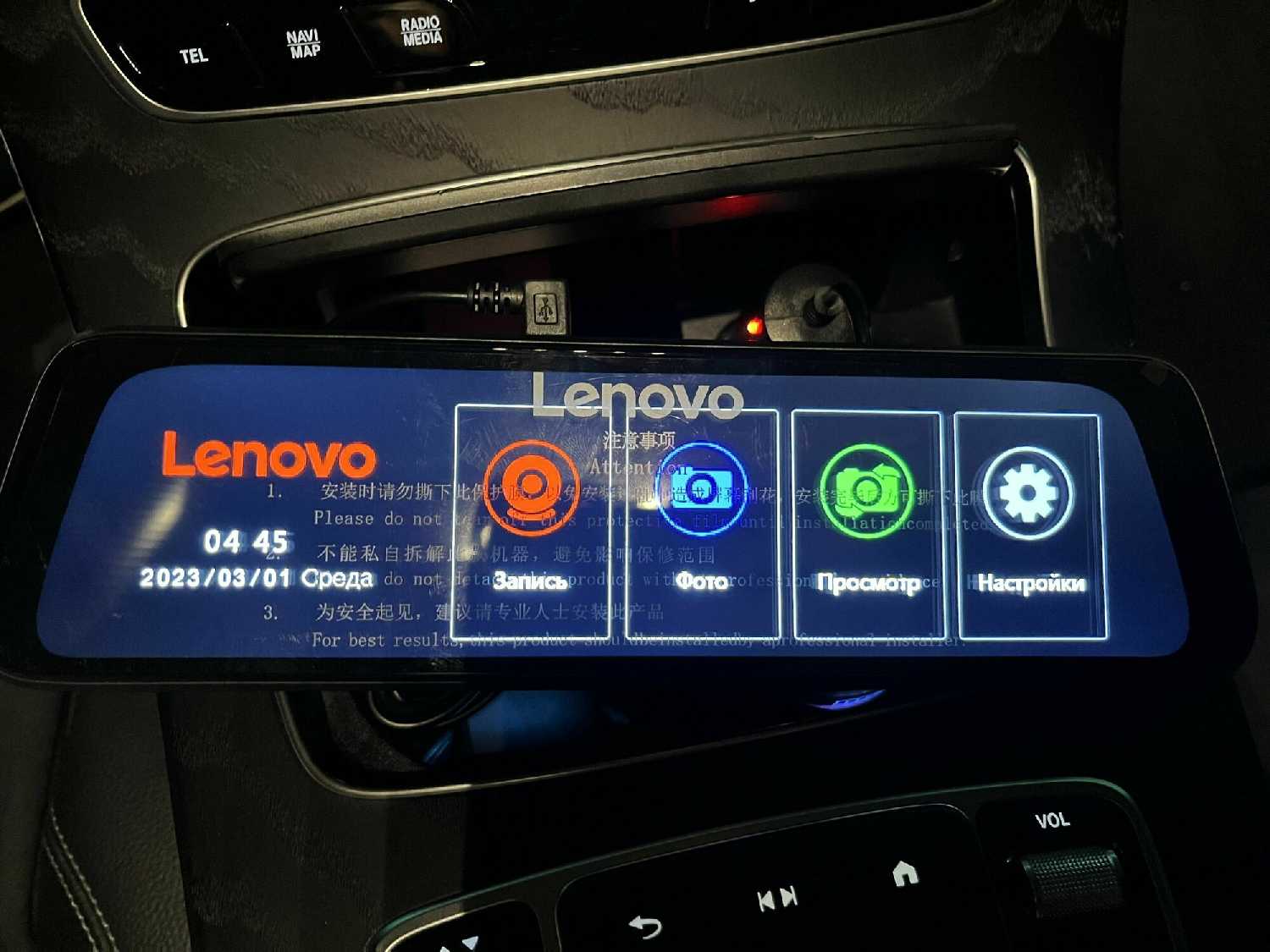 Видеорегистратор Lenovo V7 фотография 7