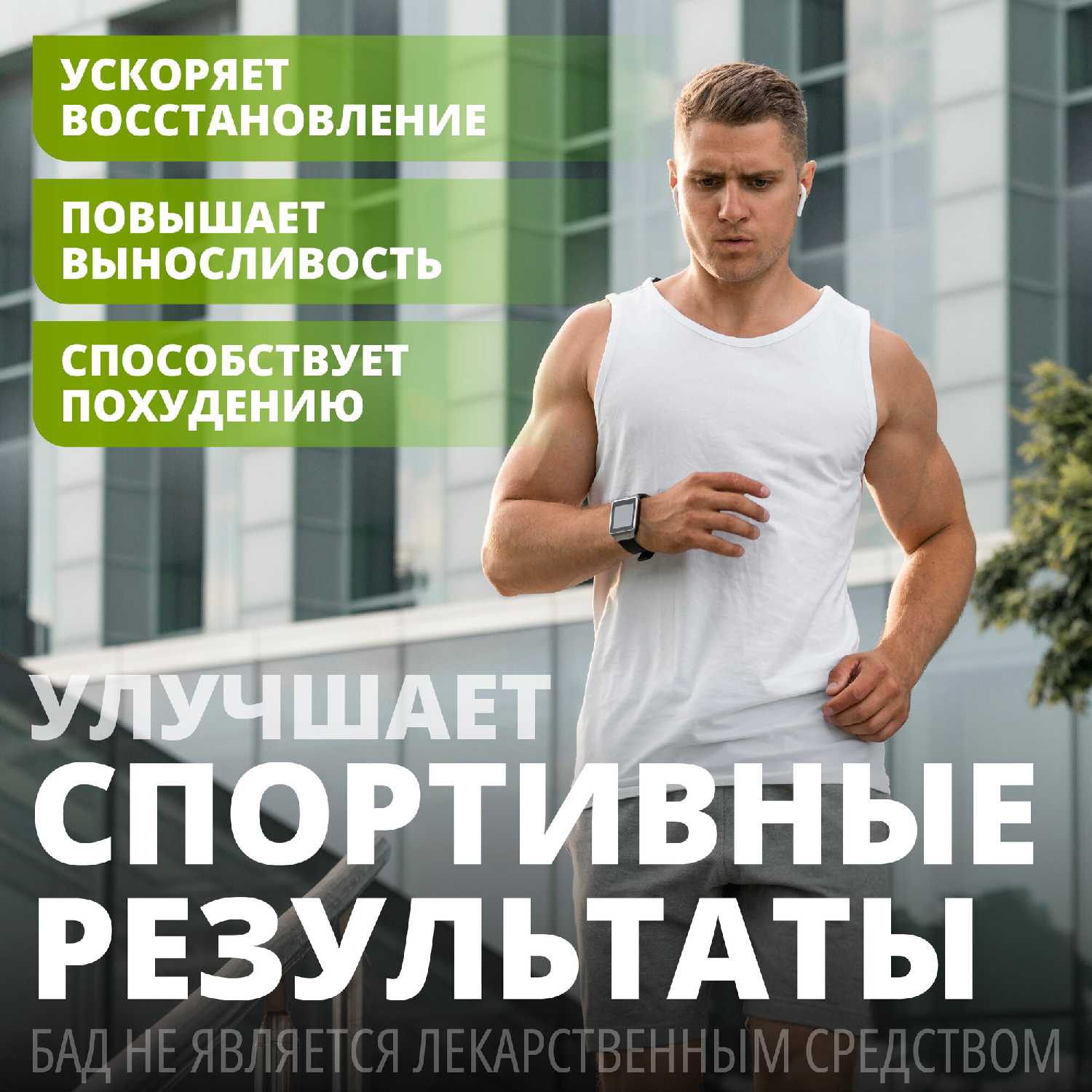 Аминокислотный комплекс 1WIN BCAA 2:1:1 фотография 2
