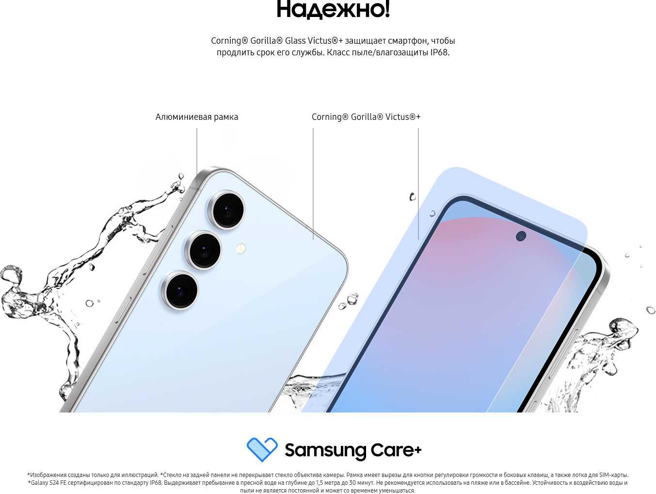 Смартфон Samsung Galaxy S24 FE фотография 12