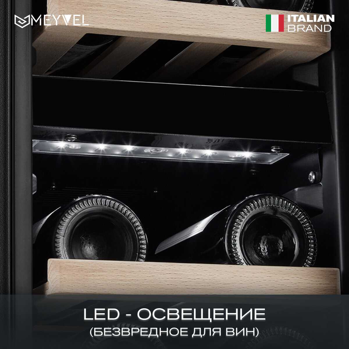 Винный шкаф MV19-KBF2 фотография 7