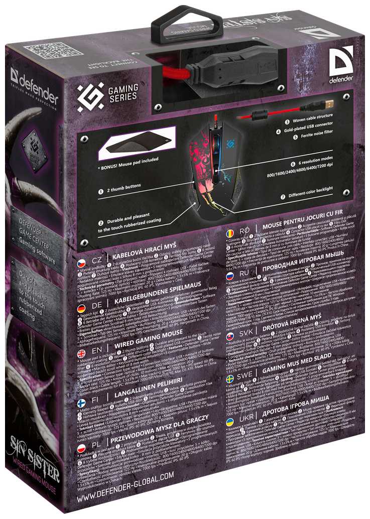 Игровая мышка для компьютера Defender Sin'Sister оптика 6 кнопок 7200 dpi фотография 5