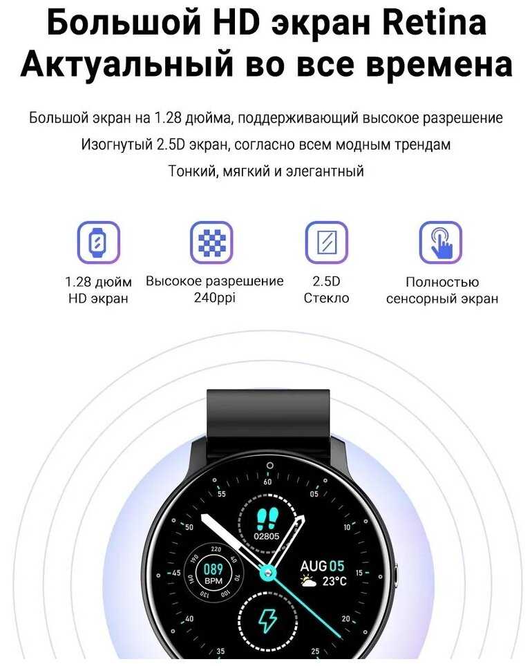 Умные смарт часы Smart Watch ZL02 фотография 26
