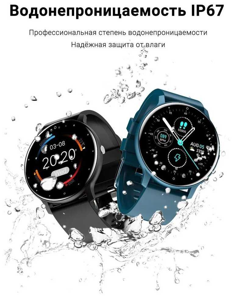 Умные смарт часы Smart Watch ZL02 фотография 27