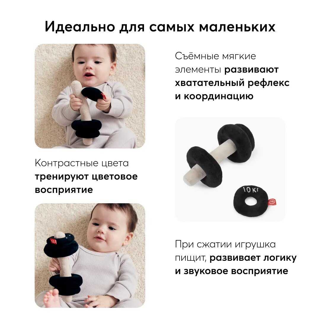 Игрушка Happy Baby Игрушка пищалка для малышей (330715) фотография 13