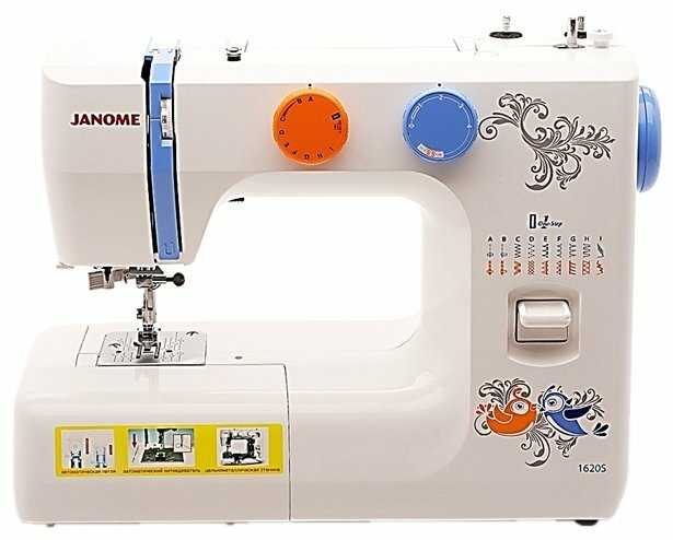 Швейная машина Janome 1620S