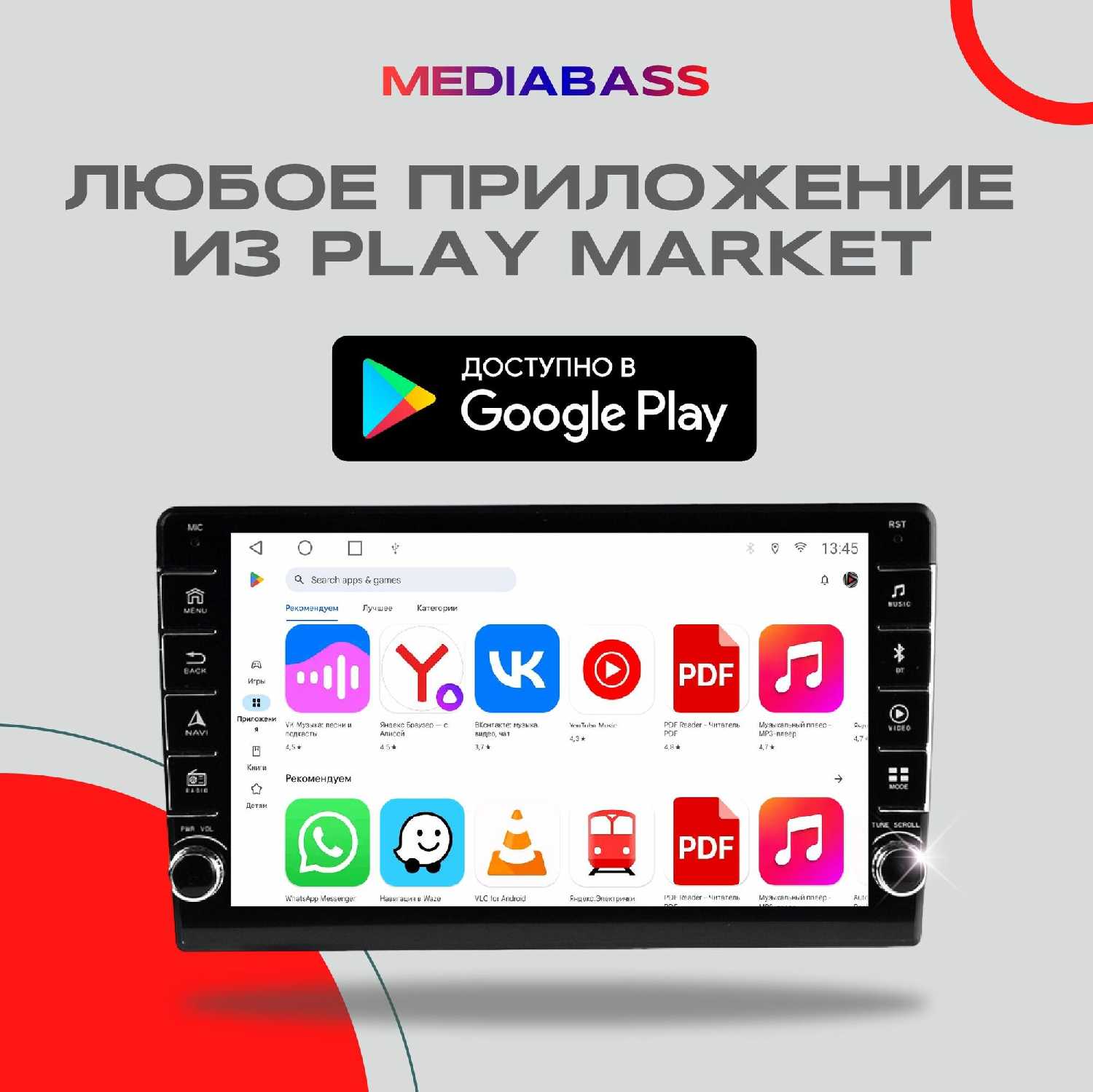 Автомагнитола KIA Soul 2 Android 13 (4/64ГБ) фотография 18