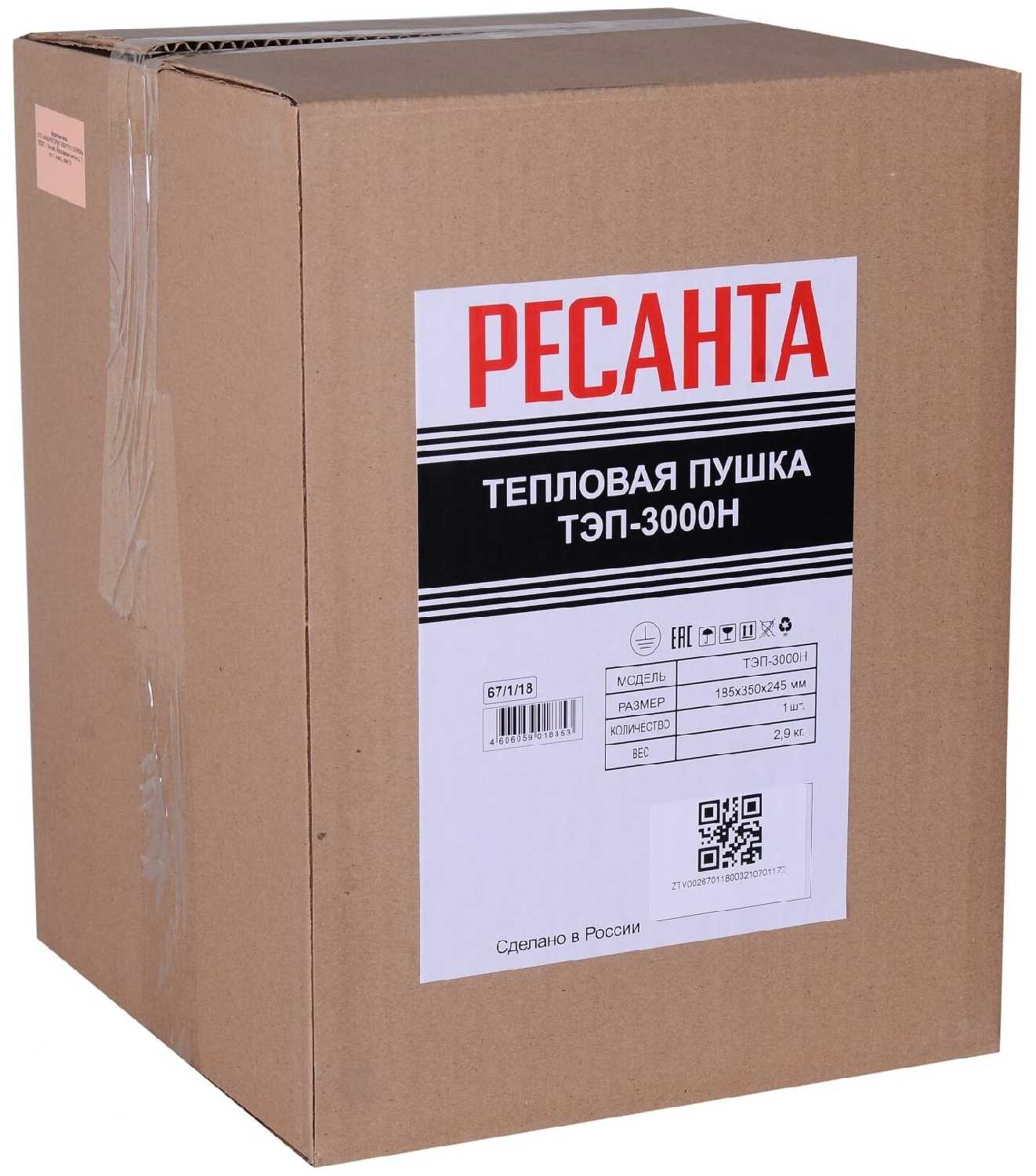 Электрическая тепловая пушка РЕСАНТА ТЭП-3000Н фотография 6