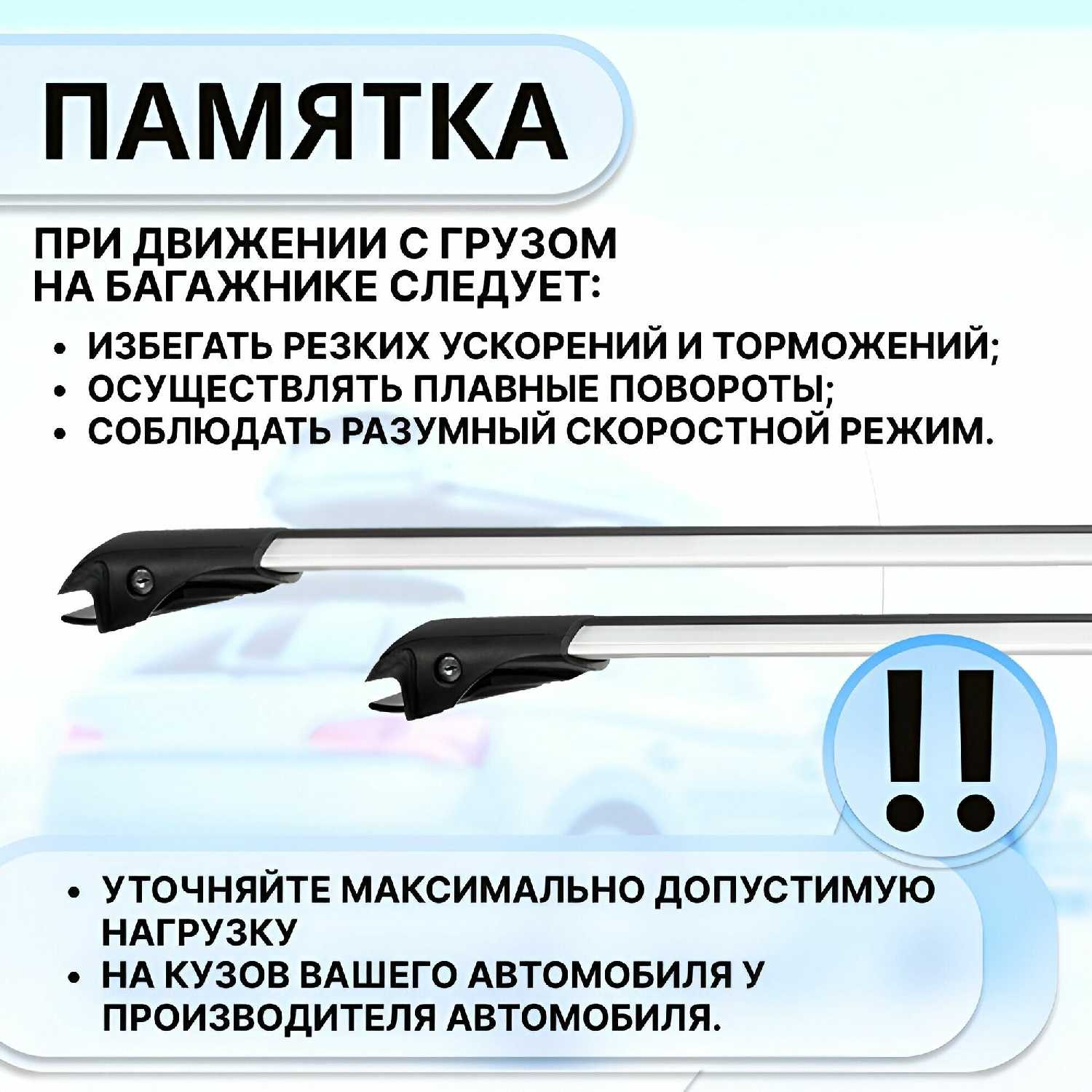 Багажник Атлант Багажник в распор для VOLVO XC70 II (BZ) (910:850) фотография 8