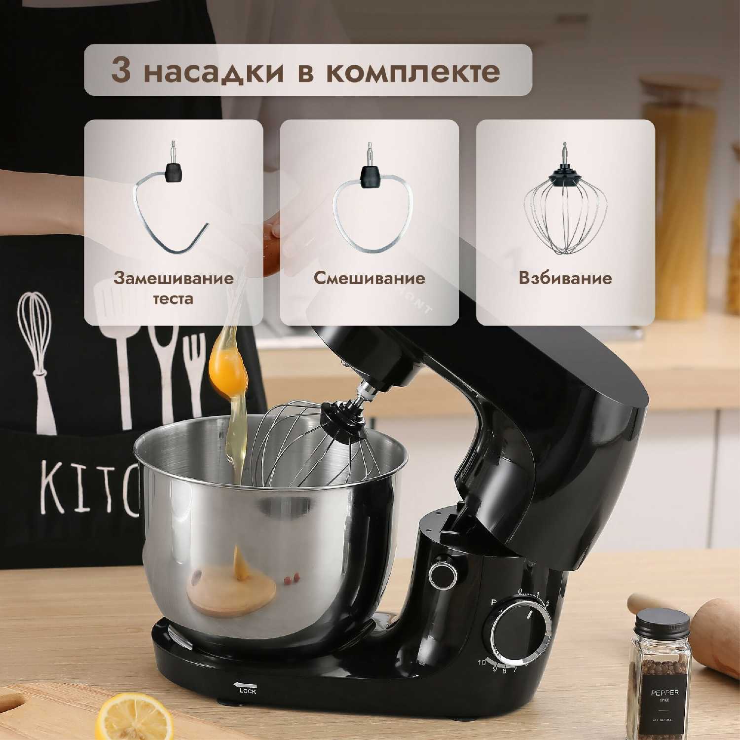 Планетарный миксер Dumont DMSM-2003 фотография 15