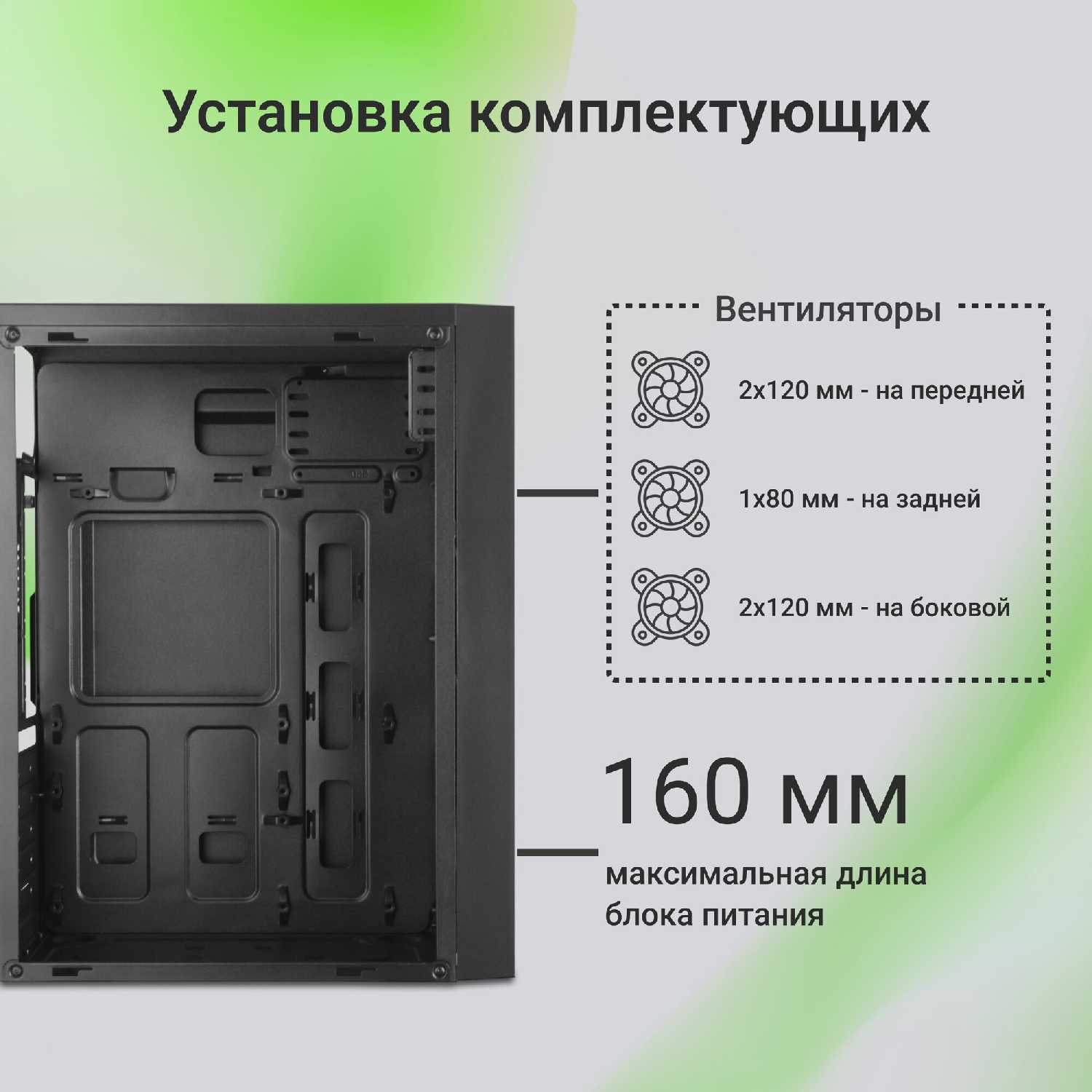 Корпус Digma DCC-MN303 фотография 4