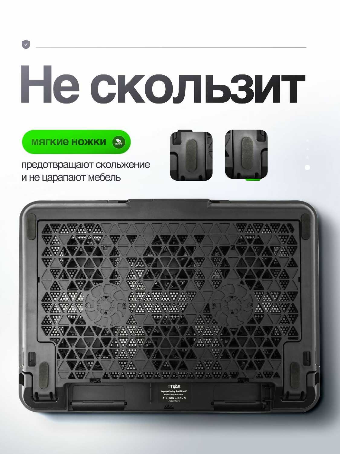 Охлаждающая подставка для ноутбука STEAR Hariken (FX-400) фотография 8