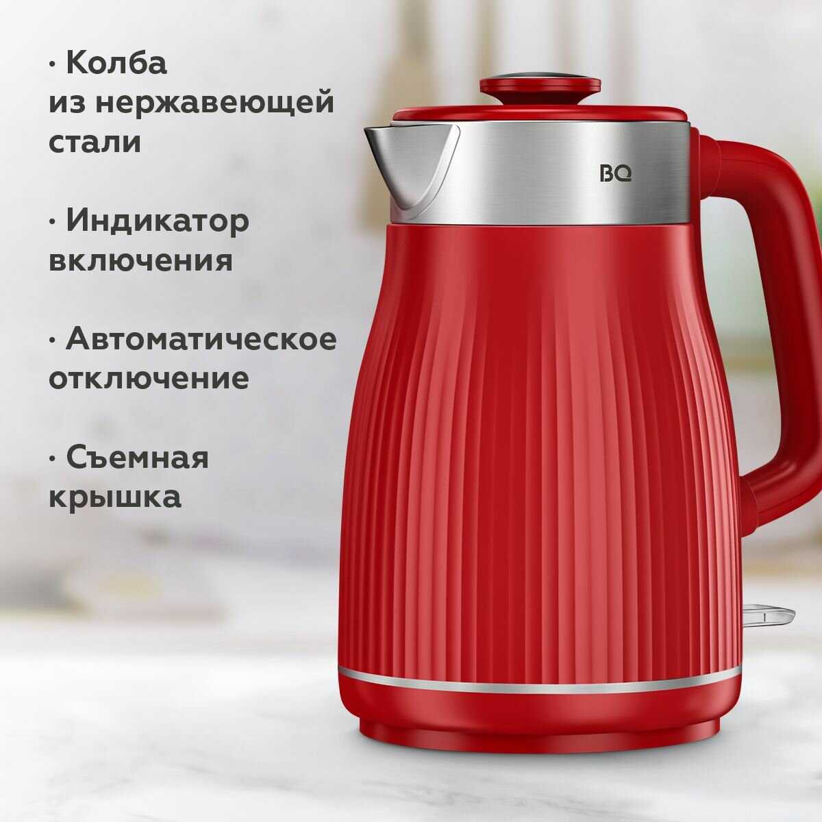 Чайник электрический BQ Компактный чайник (KT1716P) фотография 12