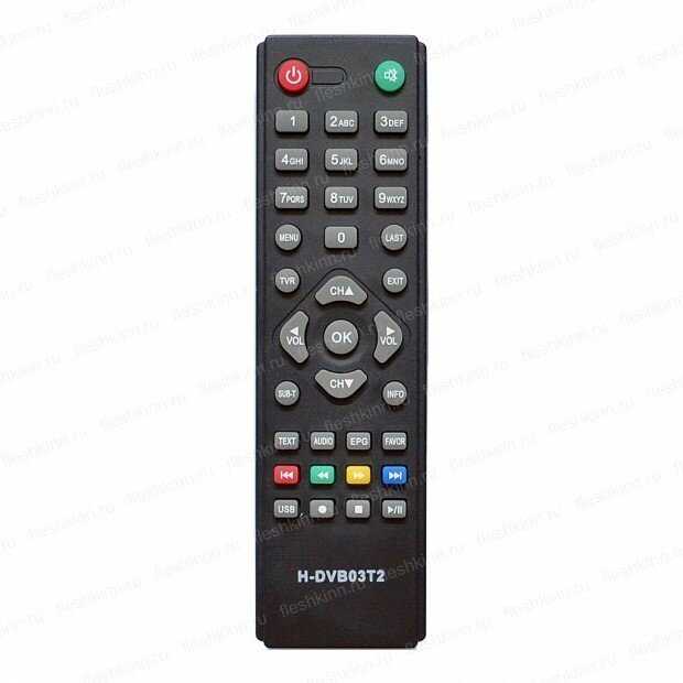 Модельный пульт Hyundai H-DVB03T2 фотография 6
