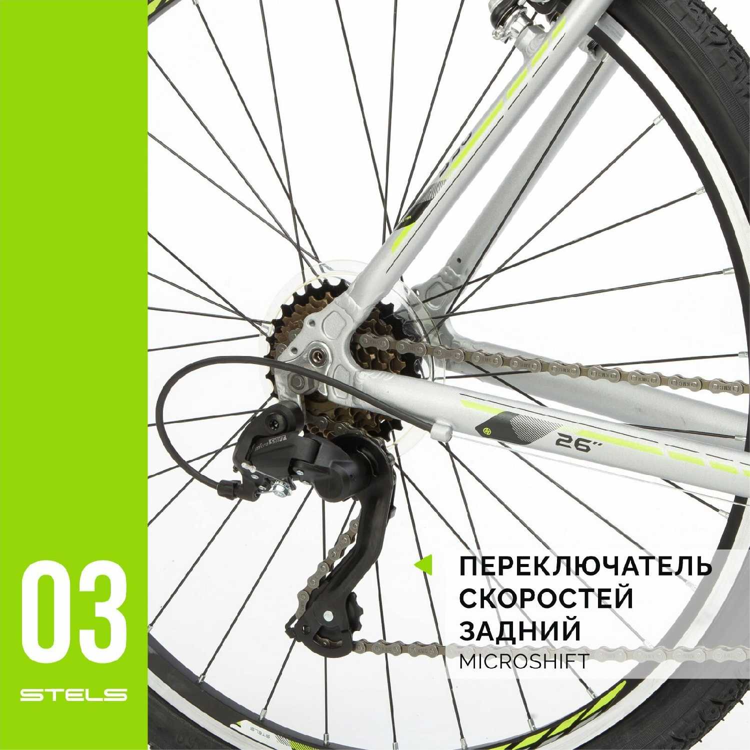Велосипед горный Navigator Navigator-590 V (010) фотография 15