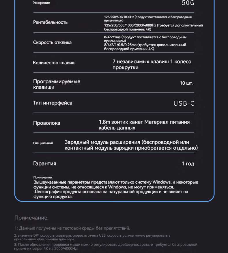 Беспроводная игровая мышь Rapoo VT9PRO (PAW3398) фотография 21