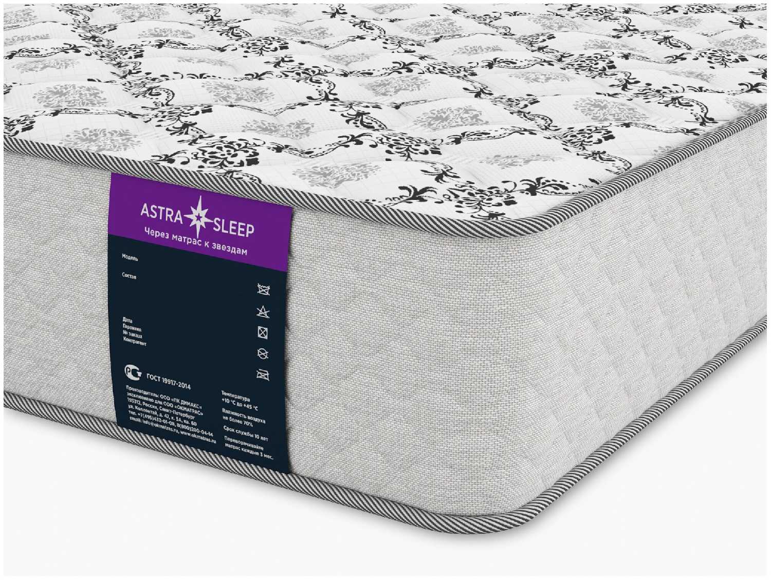 Беспружинный матрас Astra Sleep Roll Standart Cocos 16 фотография 3