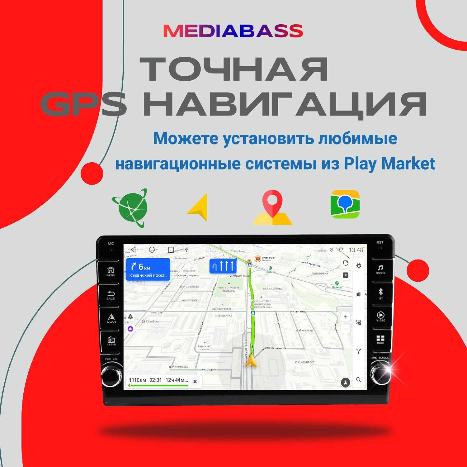 Автомагнитола KIA Soul 2 Android 13 (4/64ГБ) фотография 9