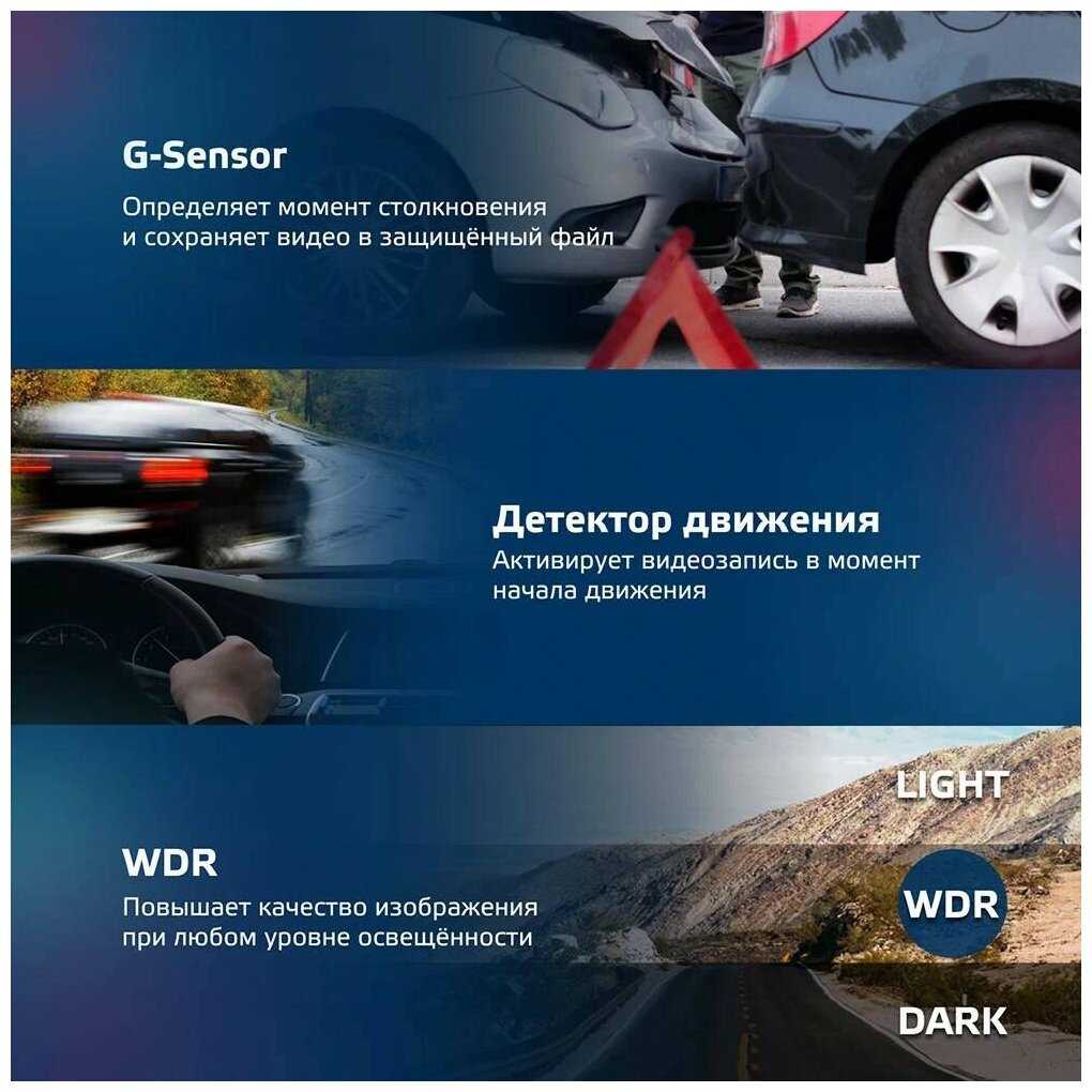 Видеорегистратор Fujida Karma Hit фотография 10