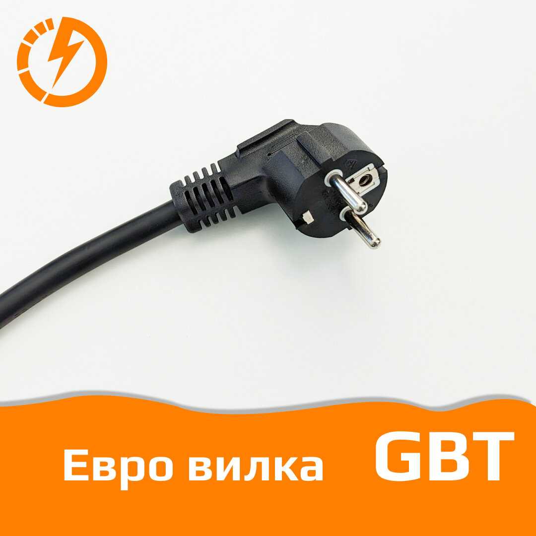 Зарядная станция заряжено Зарядная станция (ZP-1111-16-220-GBT) фотография 6