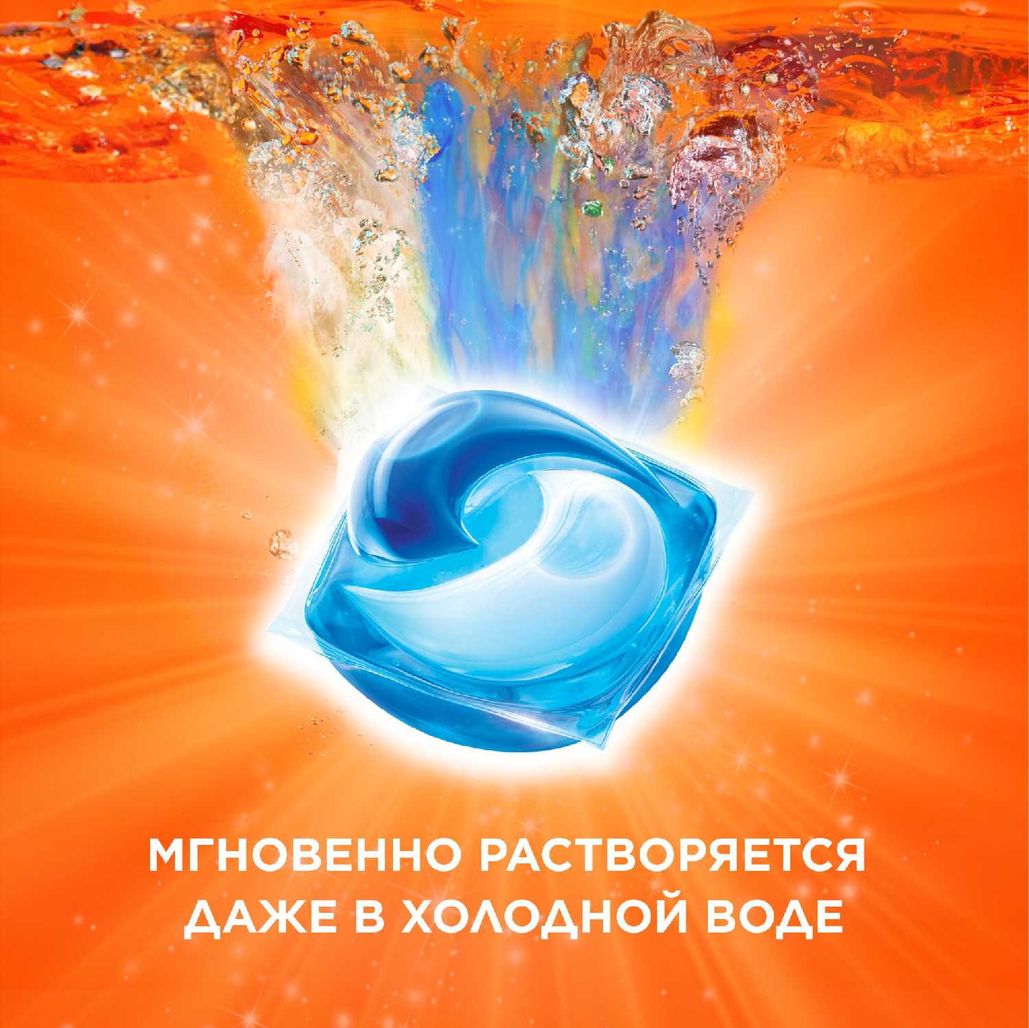 Tide Все в 1 PODs фотография 17