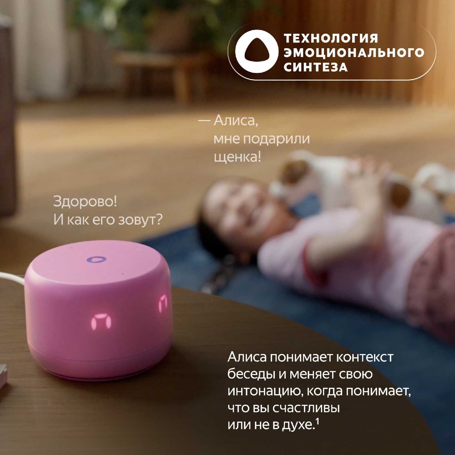 Умная колонка Яндекс Станция Лайт 2 с Алисой (YaGPT) фотография 11