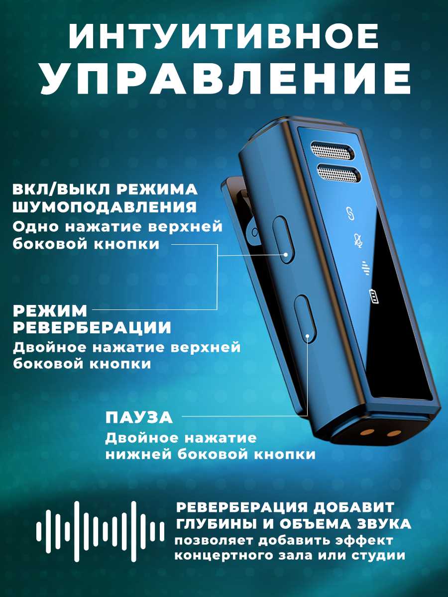 Микрофоны Shark Device фотография 9