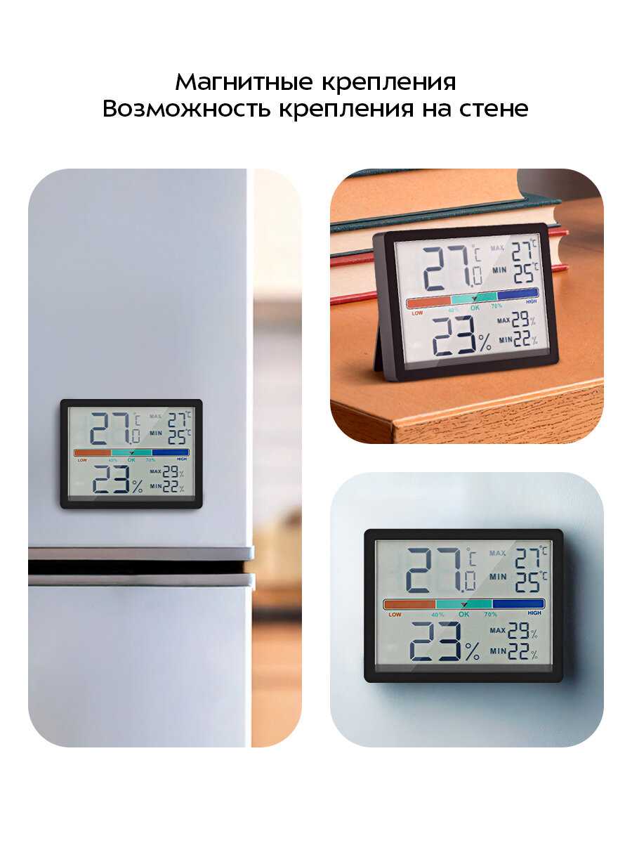 Комнатный термогигрометр Kitfort KT-3739 фотография 1