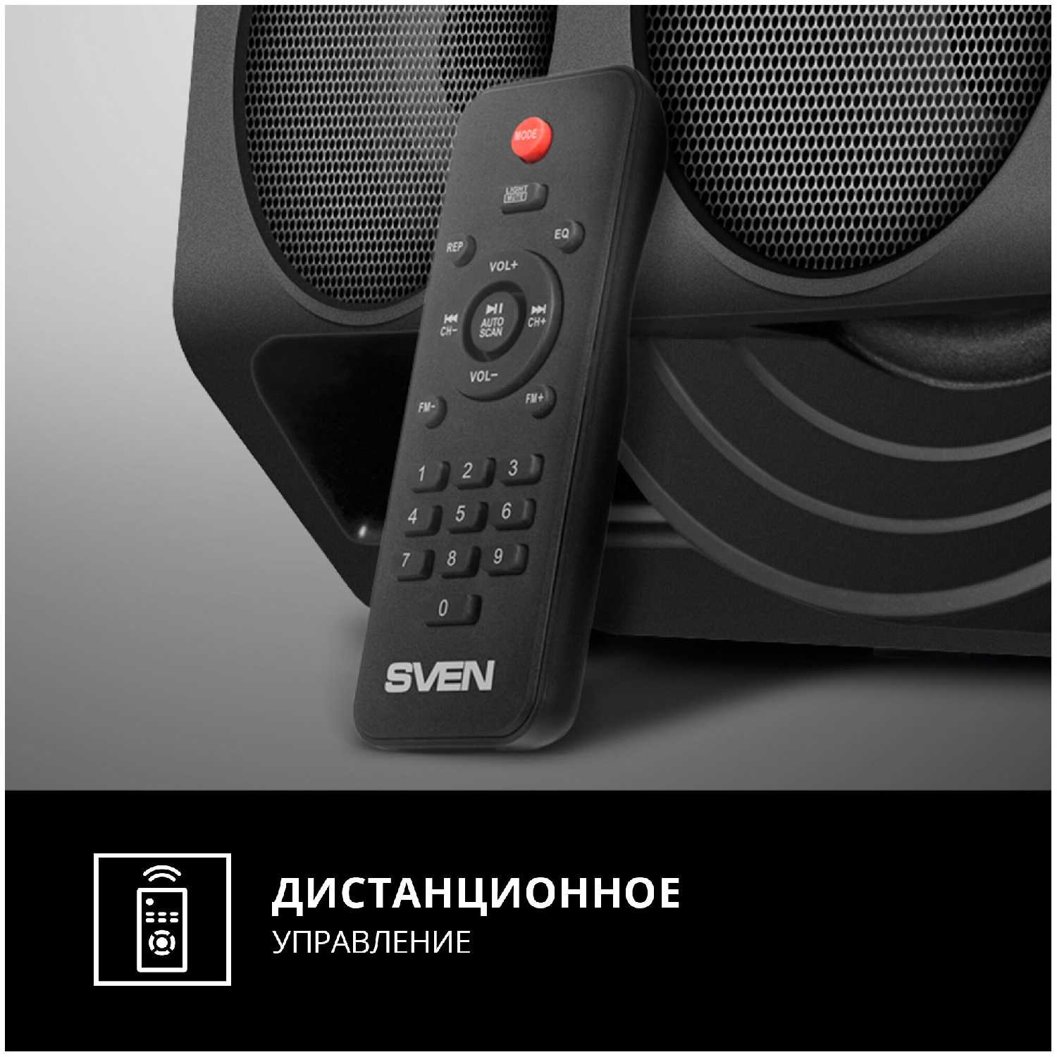 Портативная акустика SVEN PS-680 фотография 10