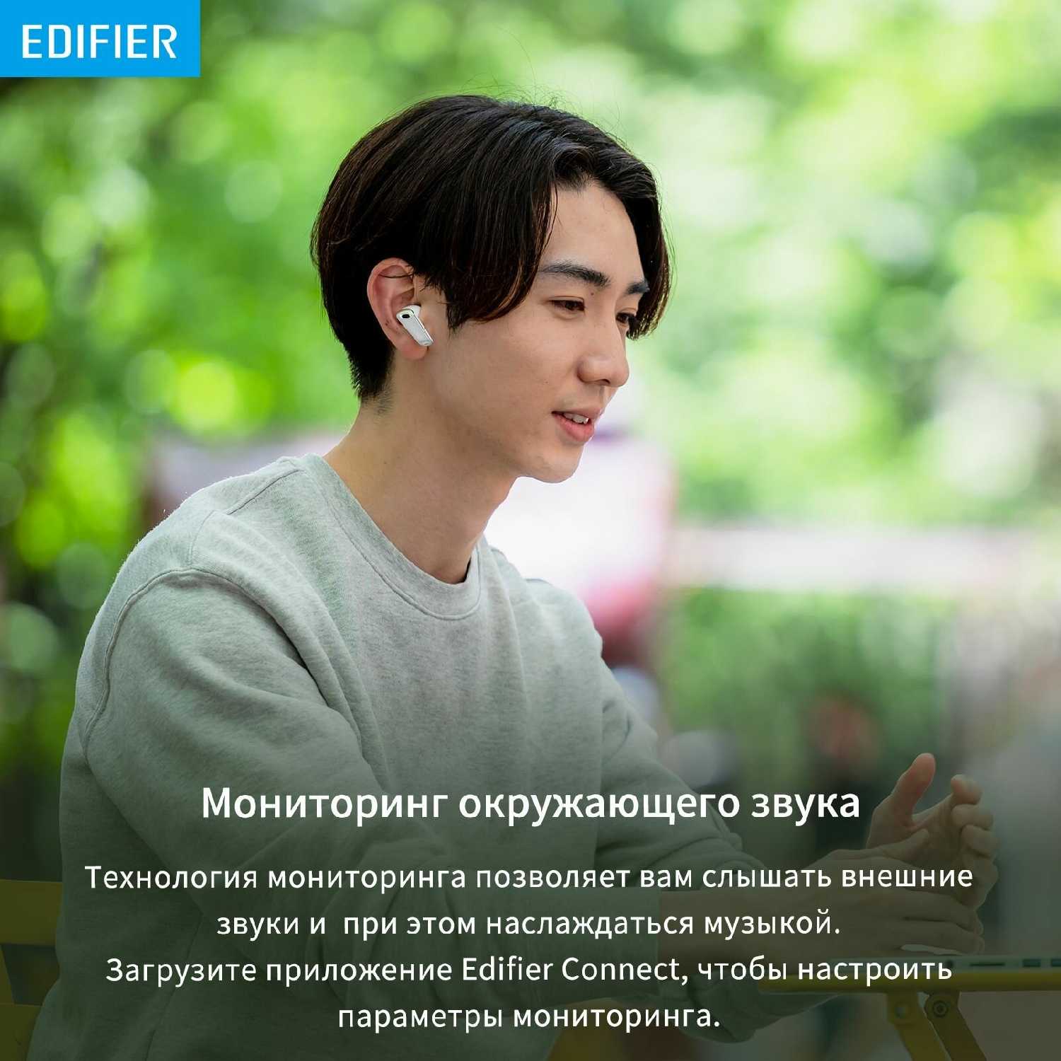 Гарнитура Edifier NeoBuds Pro фотография 15