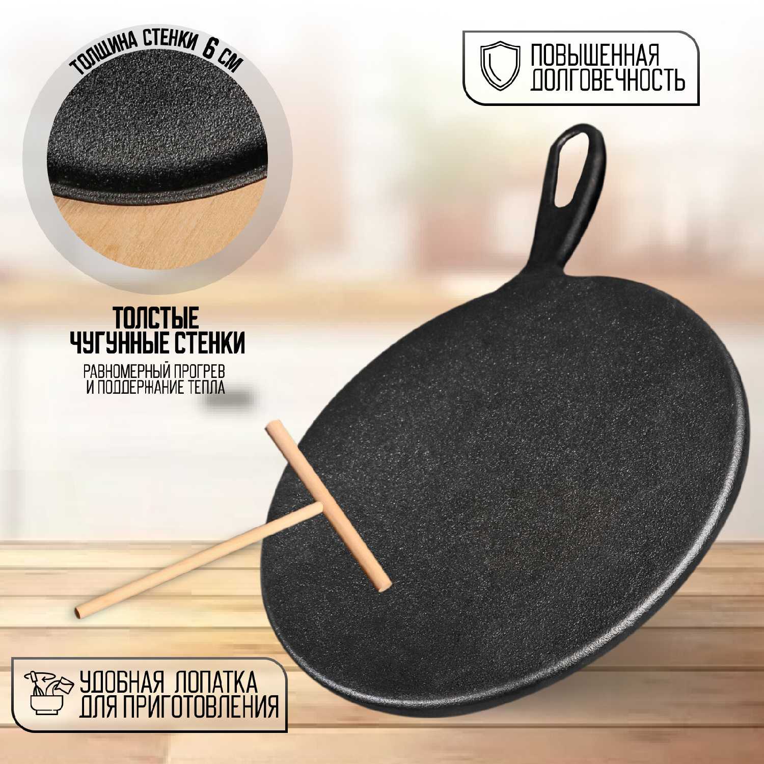 Сковорода Magma Традиция (26 см) фотография 7