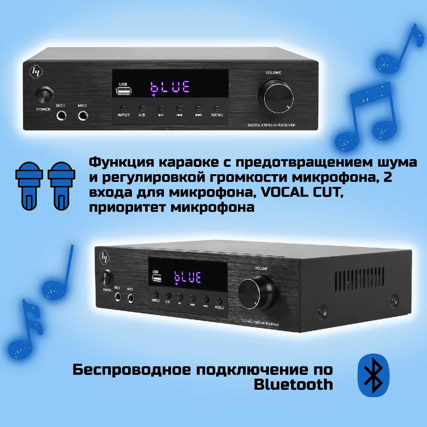 Интегральный усилитель звука HI-FI KTV-300 фотография 1