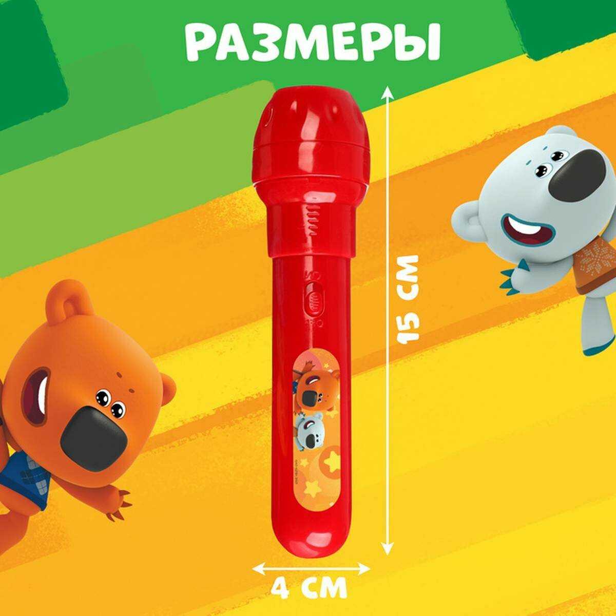 Ракета с проектором Ми-ми-мишки 50 песен, стихов, звуков, свет (HT1030-R) фотография 22