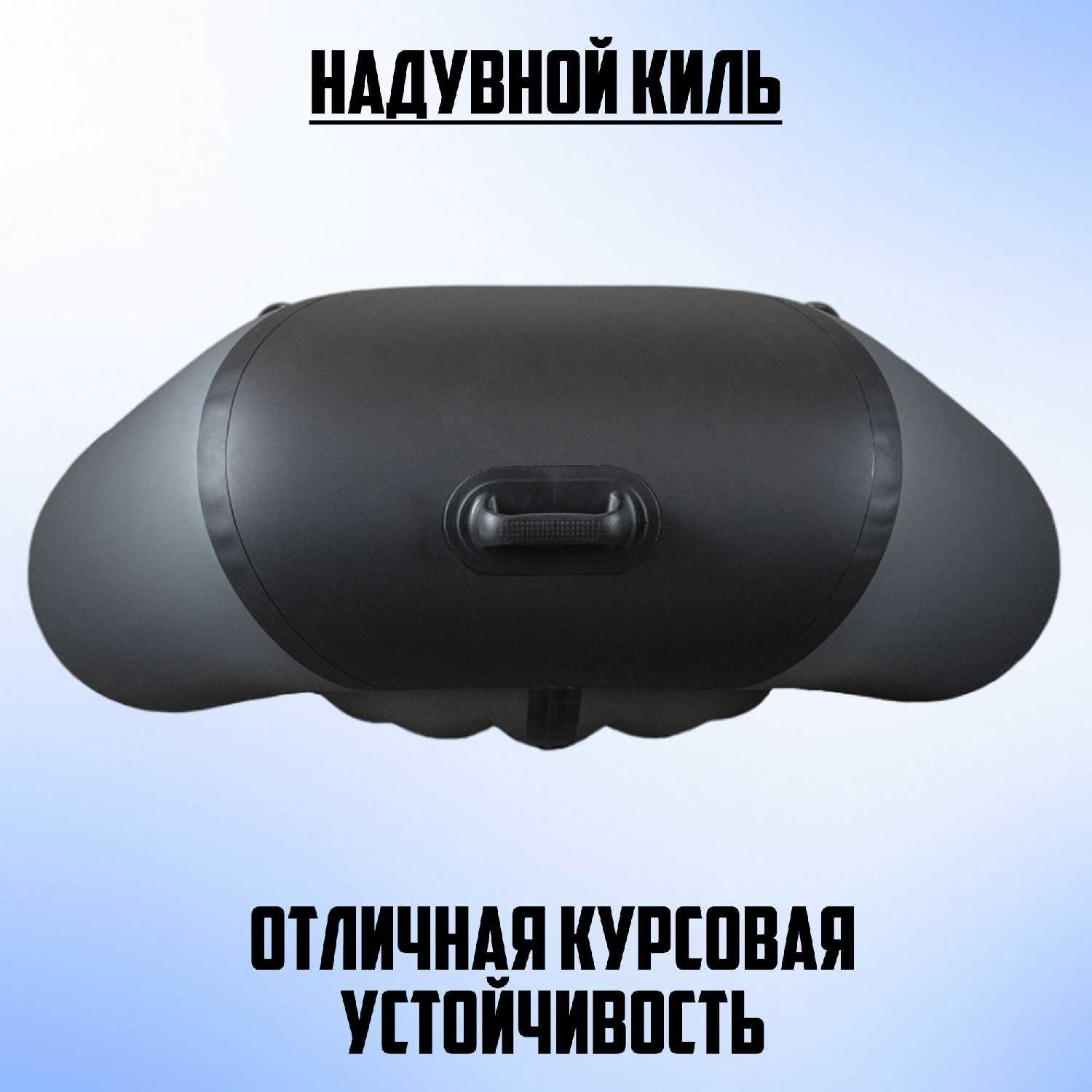 Лодка надувная Барс Барс-260 фотография 24