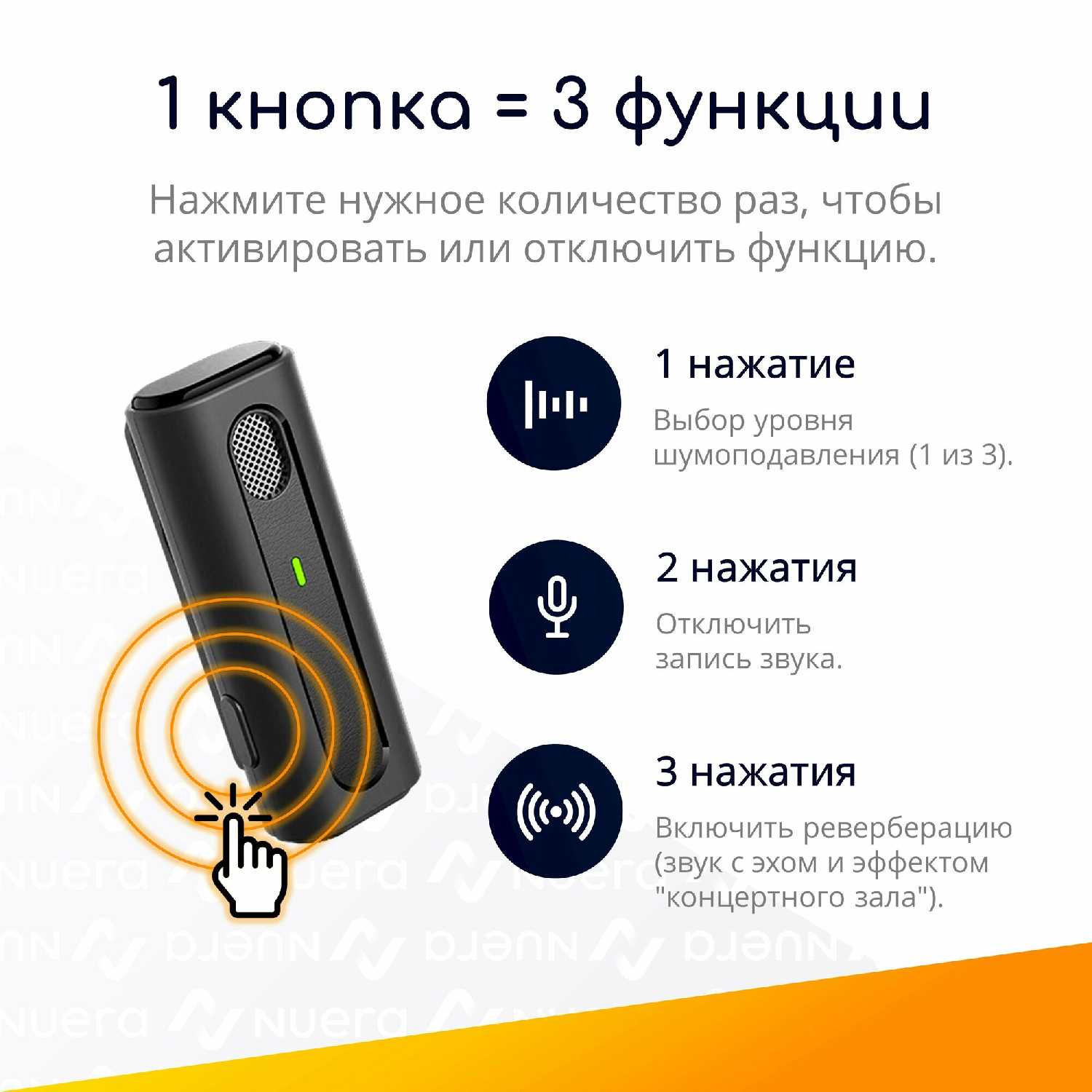 Беспроводной петличный микрофон NOBUS K90-L фотография 33