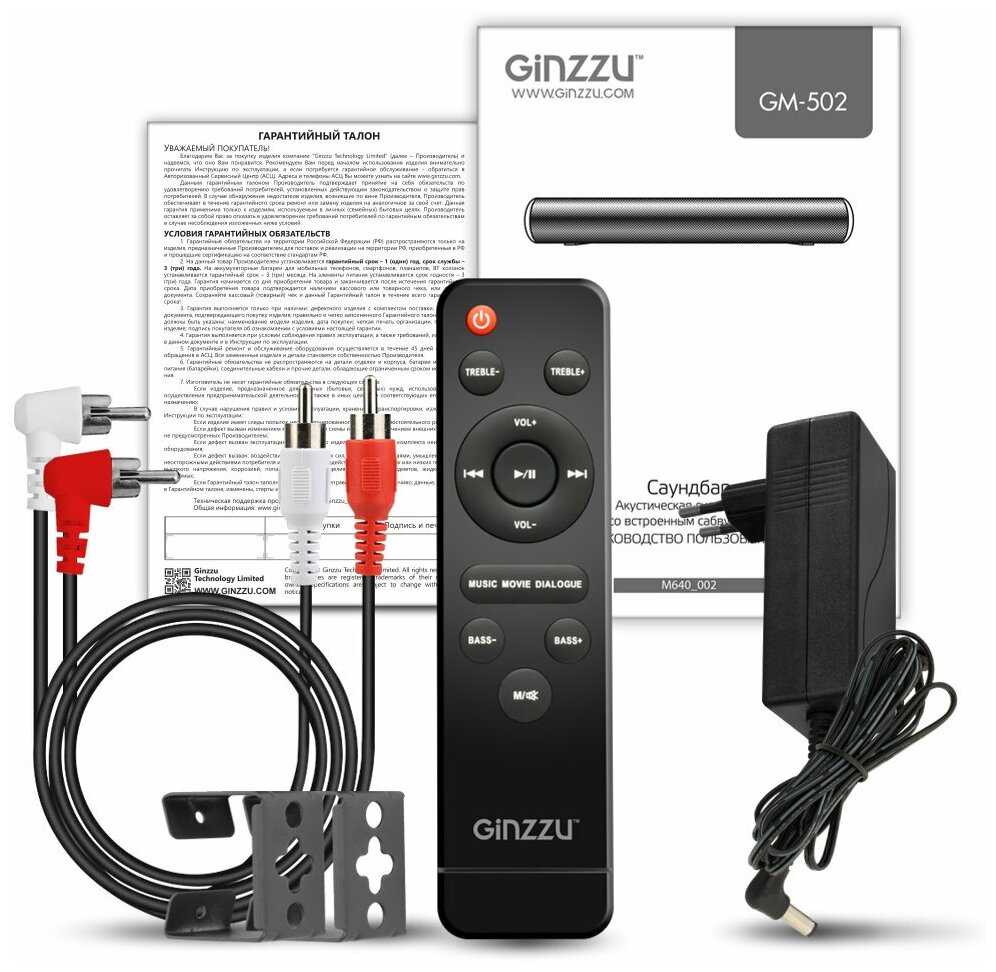 Саундбар Ginzzu GM-502 фотография 2