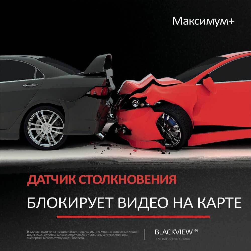 Видеорегистратор XZ 7 с камерой заднего вида фотография 3