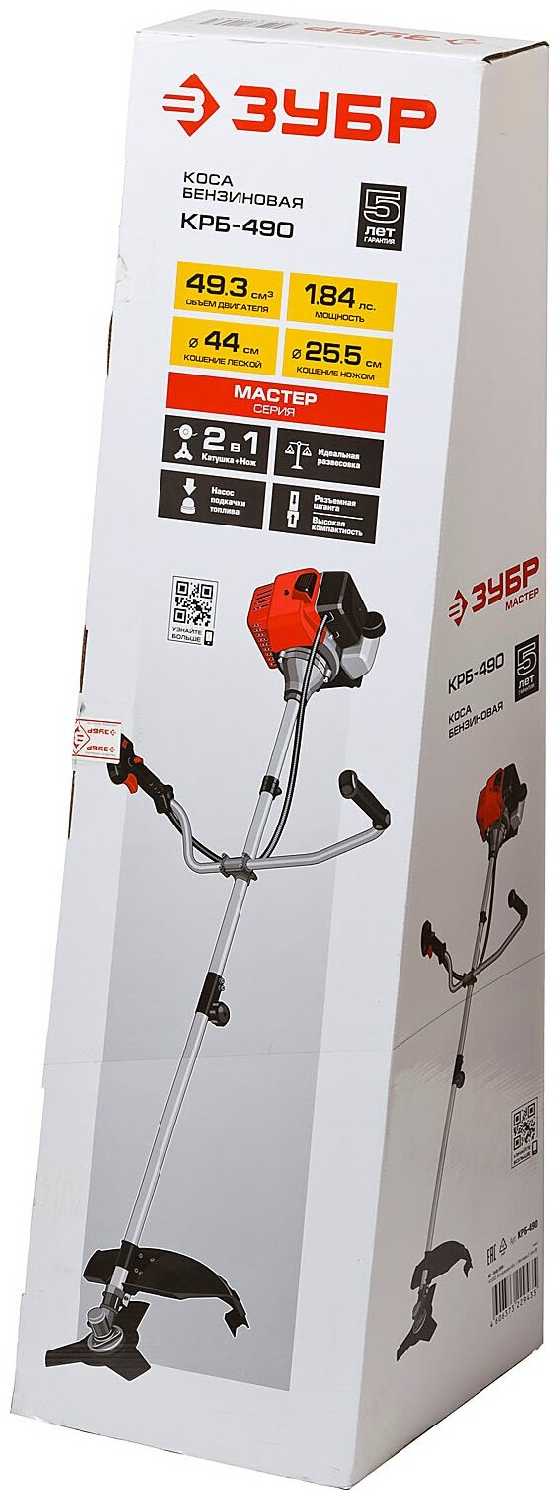 Триммер бензиновый ЗУБР КРБ-490 фотография 5