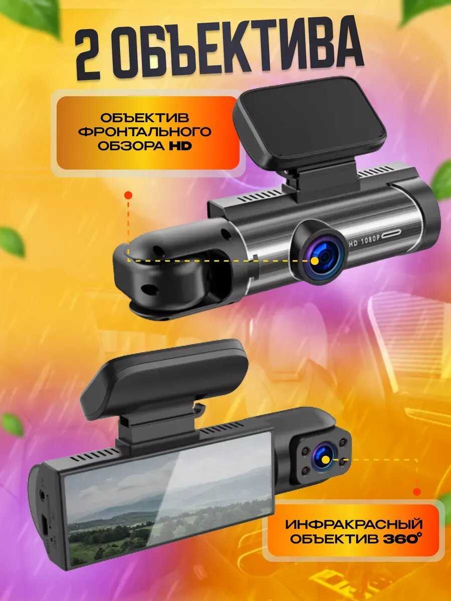 Видеорегистратор Видеорегистратор фотография 9