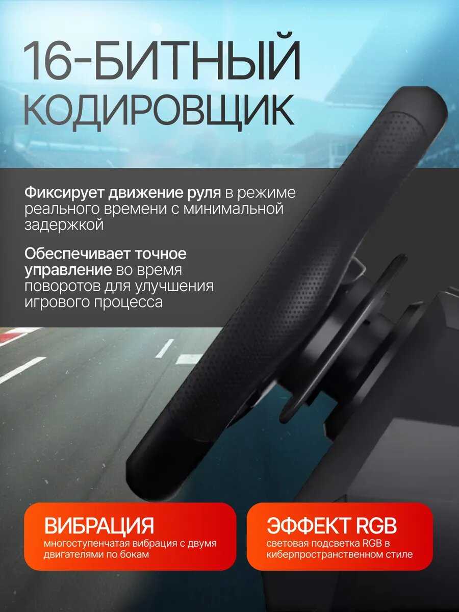 Игровой руль с педалями и коробкой передач PXN V9 фотография 4