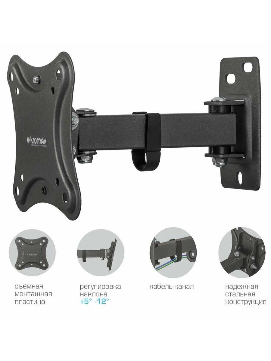 Кронштейн Kromax CORBEL-2 фотография 2