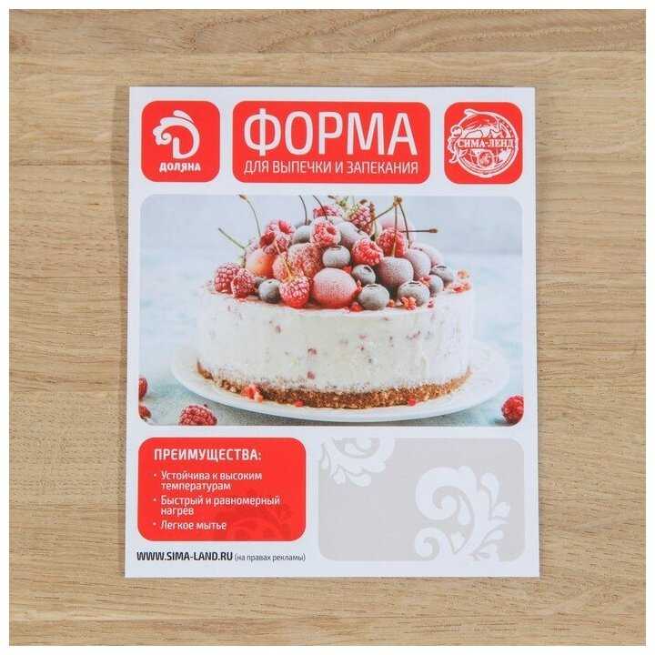 Форма для пиццы с а/п покрытием перфорированная 35,5 см Доляна фотография 3